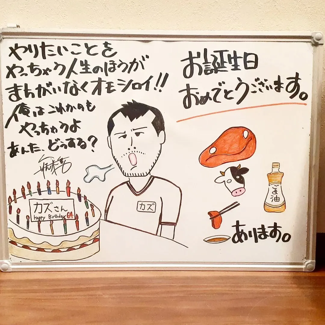 【長住】今夜は　大牟田のタカさん・らぴさん御夫婦のお友達「カ...