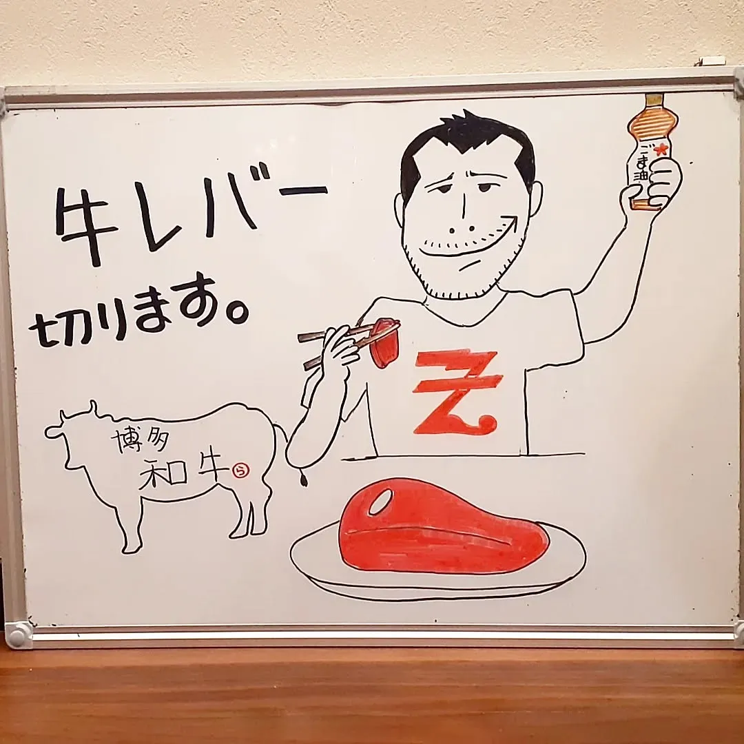 【長住】昨夜は　永ちゃんファンの方たちが来店😎盛り上がりまし...