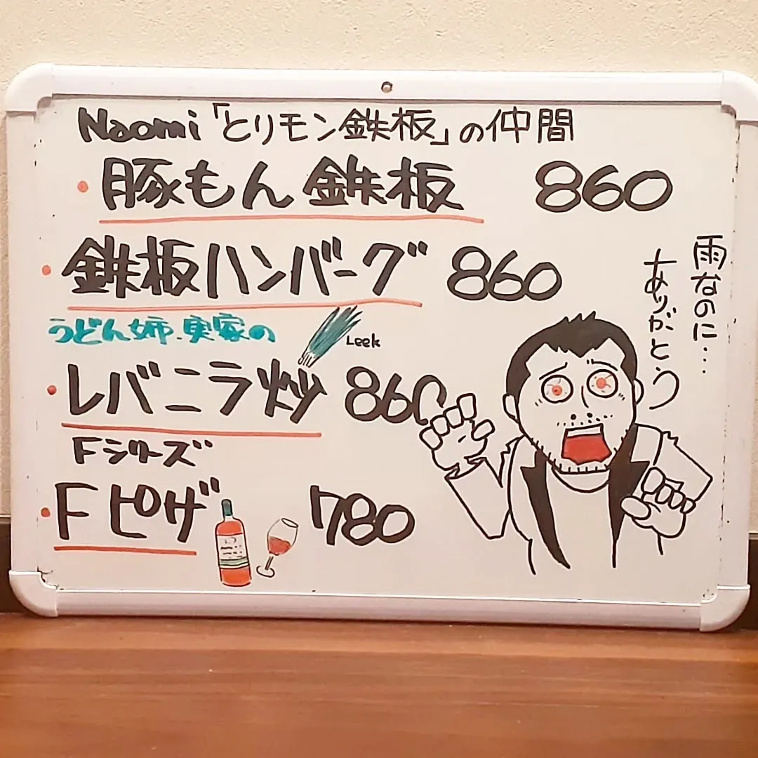 【長住】福岡もいよいよ梅雨入り☂️　じめじめムシムシですね(...