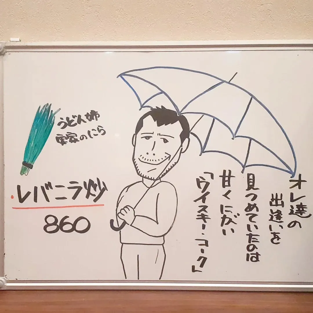 【長住】福岡もいよいよ梅雨入り☂️　じめじめムシムシですね(...