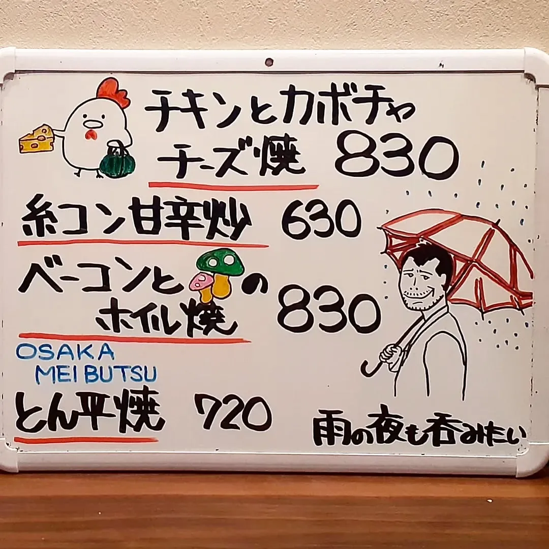 【長住】今朝はベランダで朝食