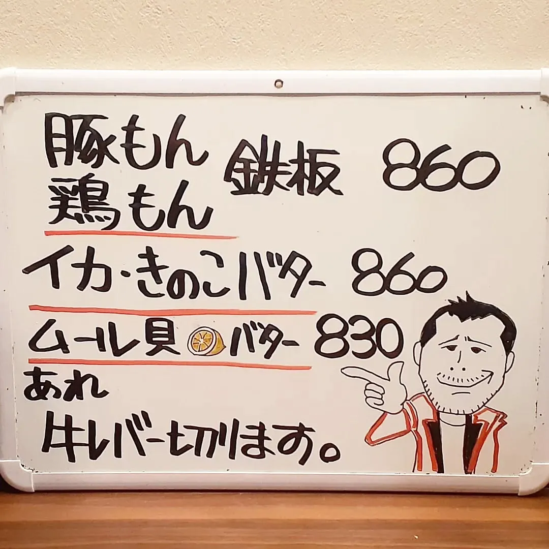 【長住】昨夜は　親子4世代　お孫さんの誕生日パーティー