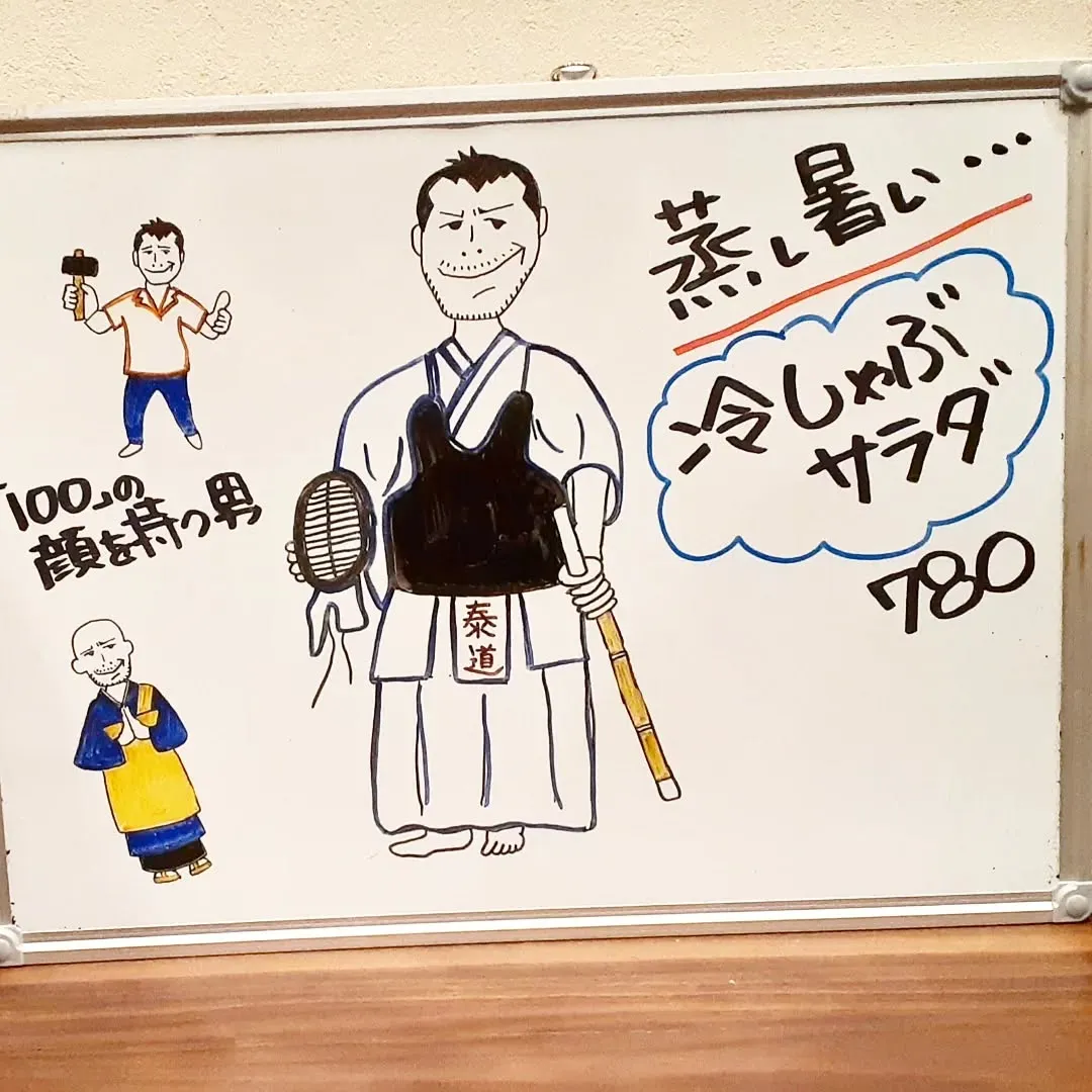 【長住】泰道和尚リクエスト