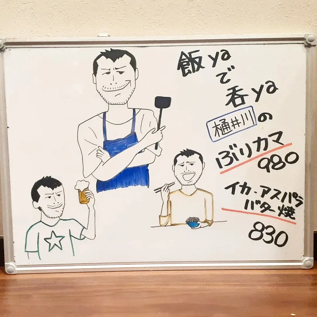 【長住】今日は昼間移動中🚐