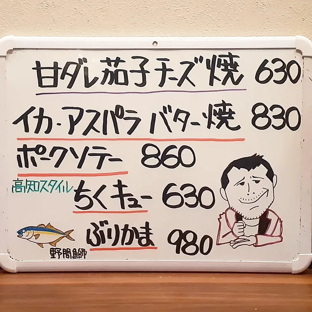 【長住】今日は昼間移動中🚐