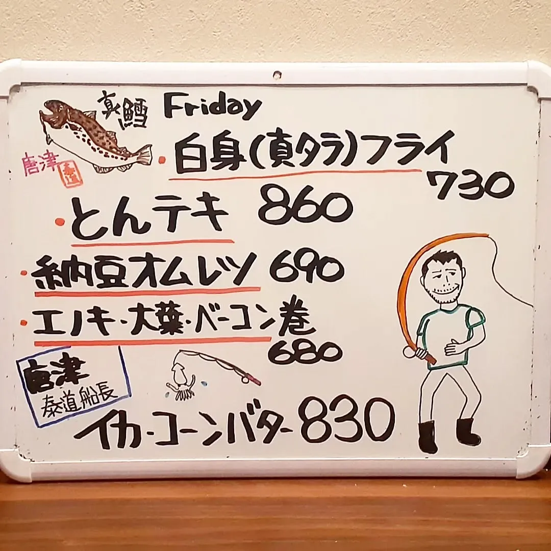 【長住】今日は　お客さんの息子「朱」を幼稚園にお迎えに行きま...