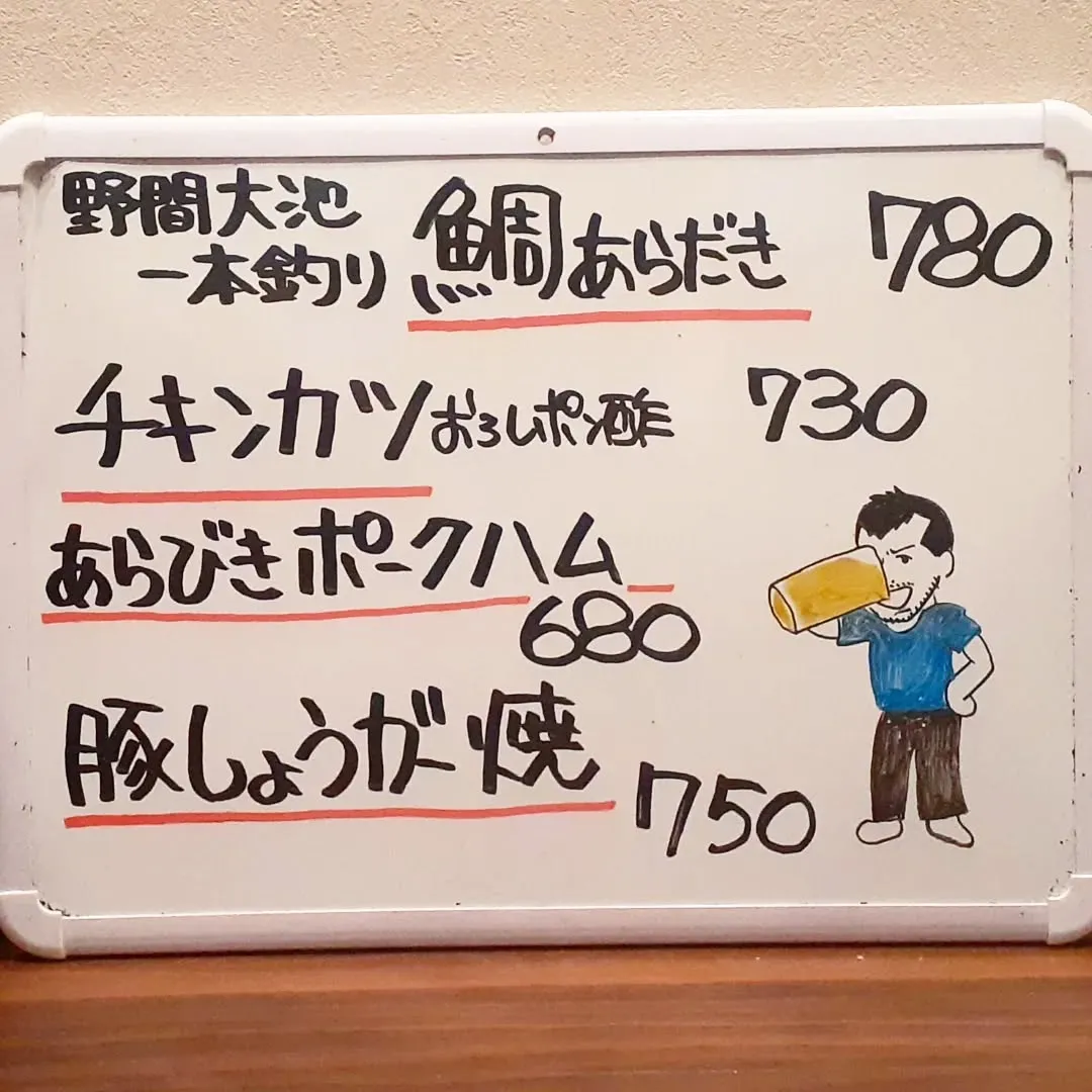 【長住】今日も☂️がふりきらなくてムシムシ(;´д`)