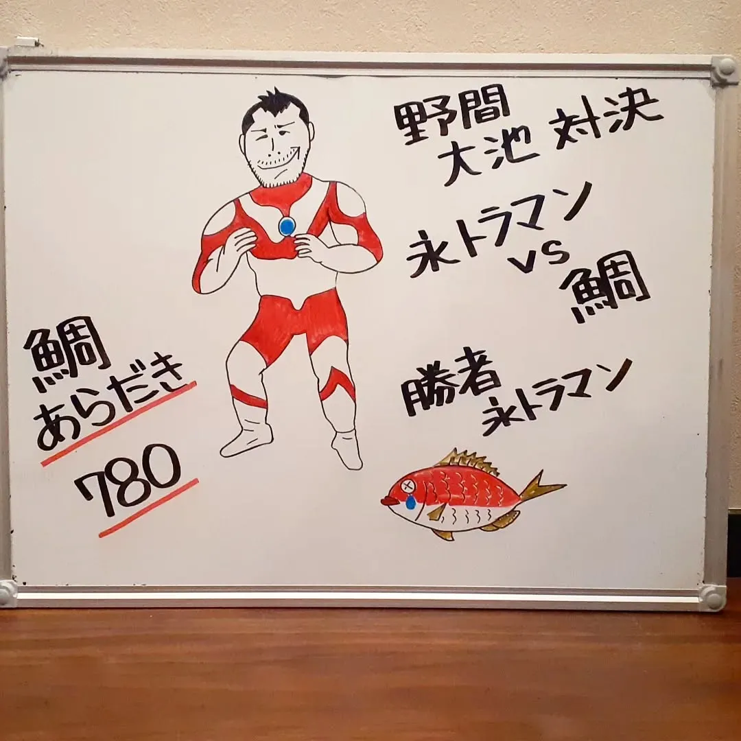 【長住】今日 最初のお客さんは「孫2号」永ちゃんに興味津々😎...