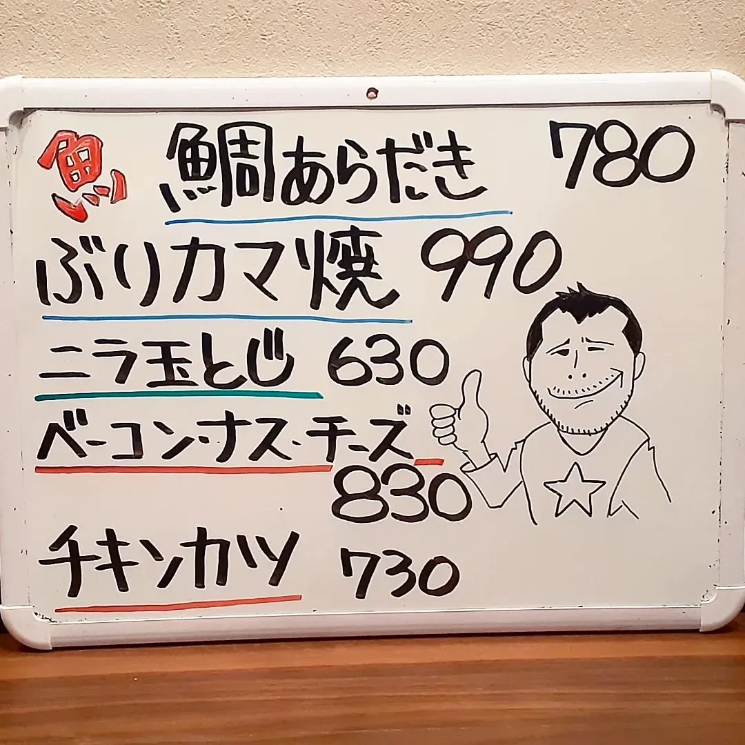 【長住】今日 最初のお客さんは「孫2号」永ちゃんに興味津々😎...