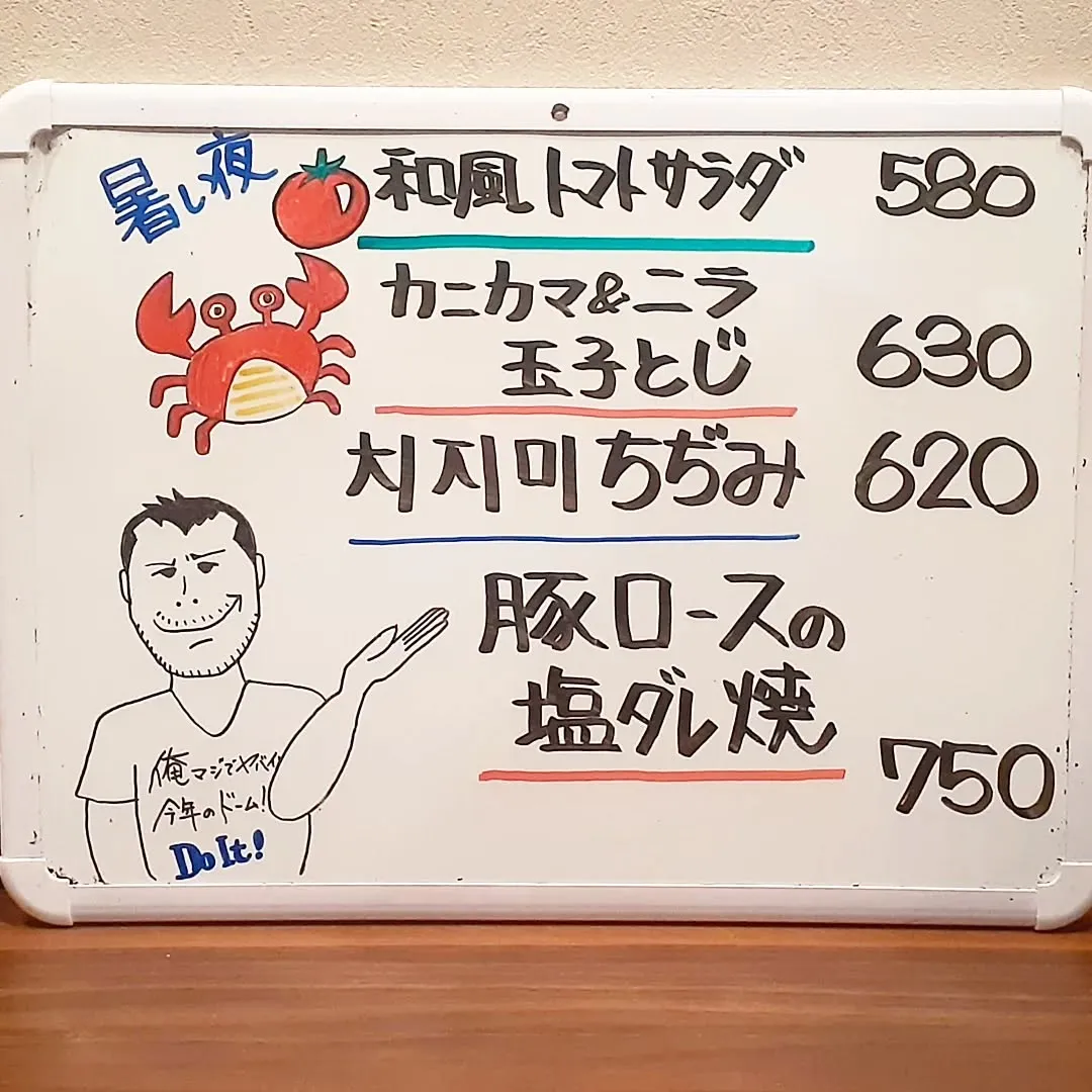 【長住】梅雨で☂️ばっかり