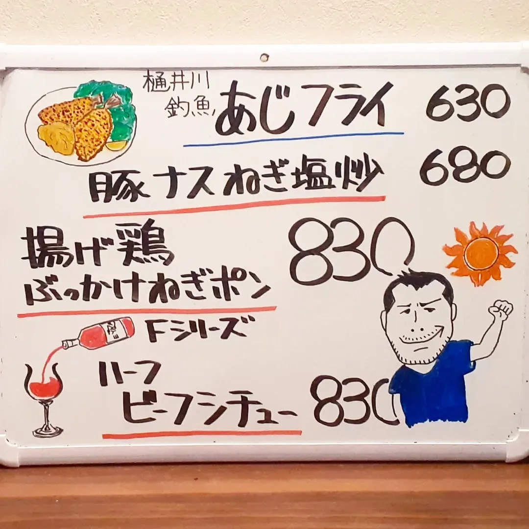 【長住】今日は☂️降ってなかったので「白水大池公園」