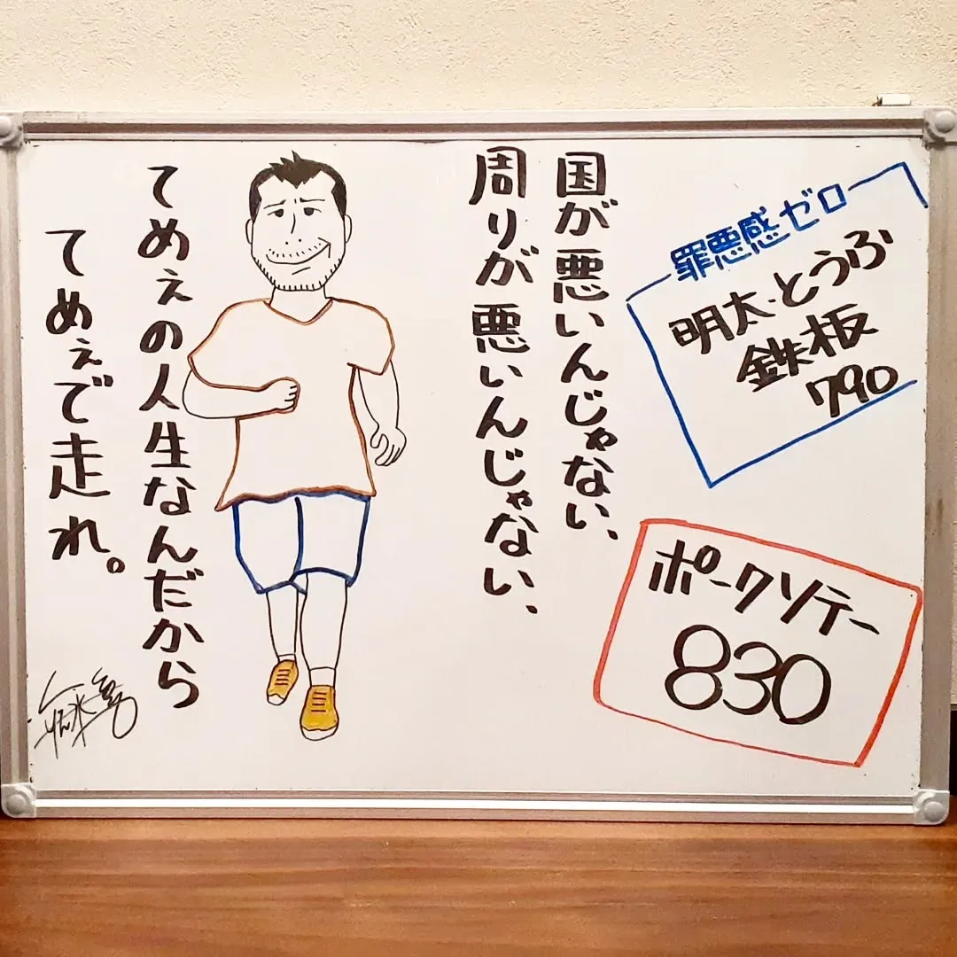 【長住】今日も白水大池公園🎄⛲ウォーキング🏃 水辺🏃のは気持...