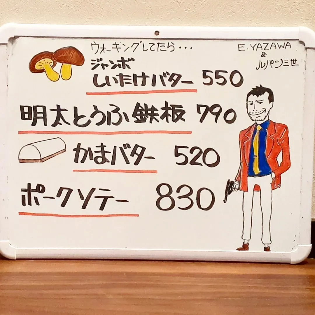 【長住】今日も白水大池公園🎄⛲ウォーキング🏃 水辺🏃のは気持...