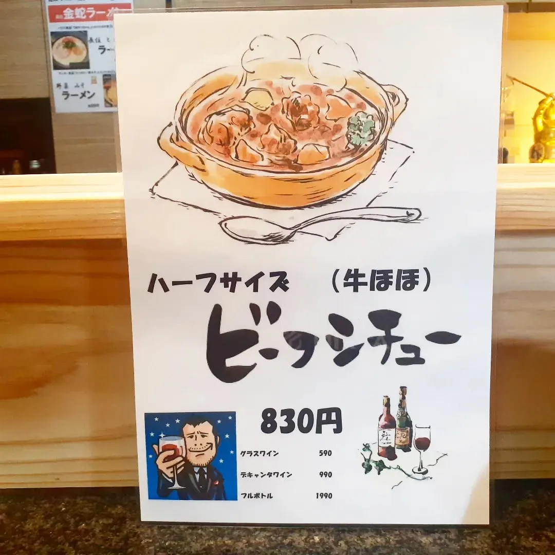 【長住】今日は暑すぎて　🏃ウォーキングはコストコで