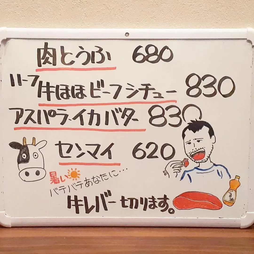 【長住】今日は暑すぎて　🏃ウォーキングはコストコで