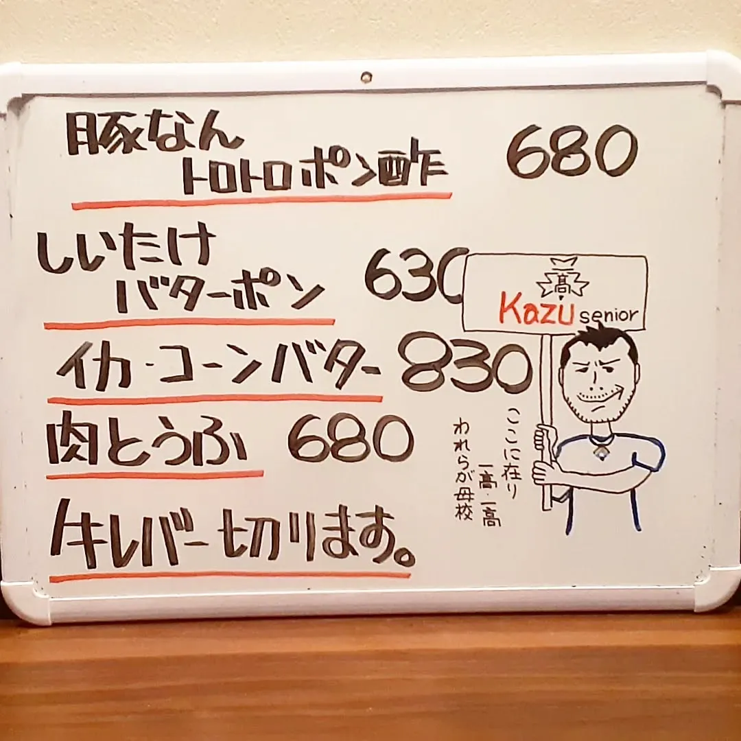 【長住】毎日 暑い☀️😵💦