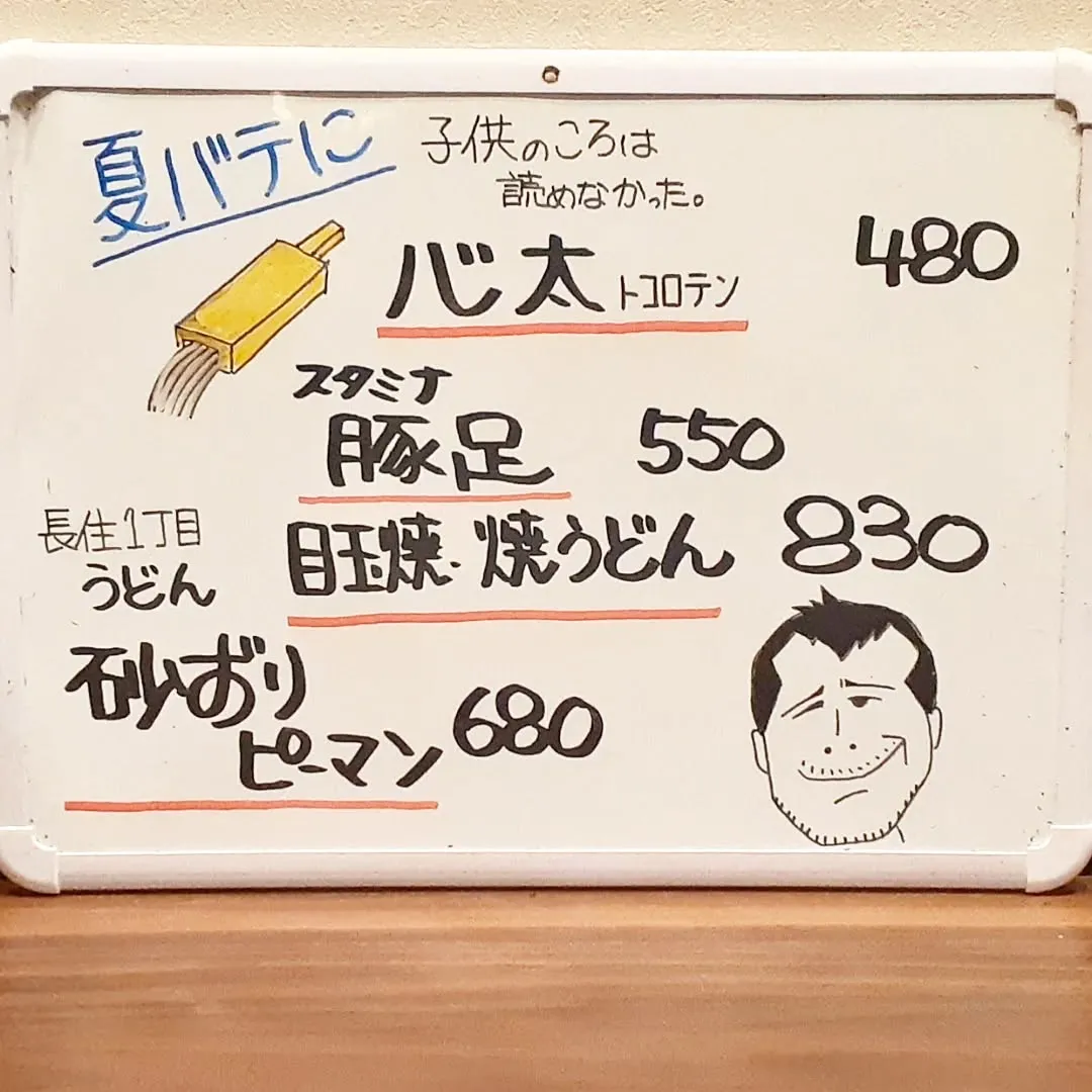 【長住】青空と✈️飛行機と