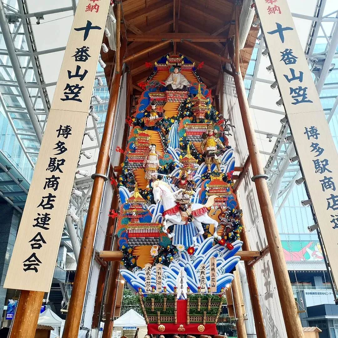 【長住】店休日の らしくです。