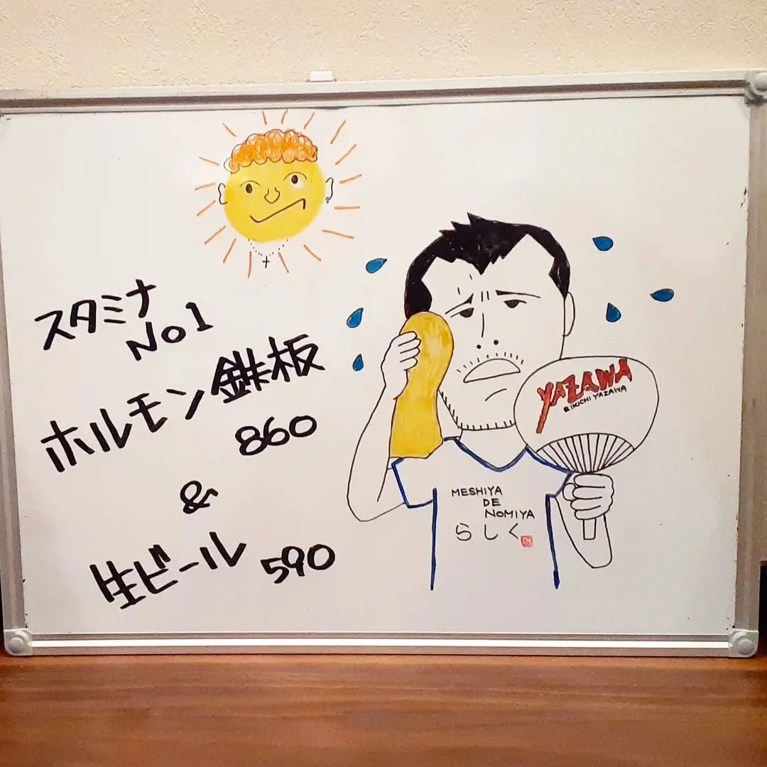 【長住】毎日　お客さんとの最初の会話は「暑い☀️😵💦」です　...
