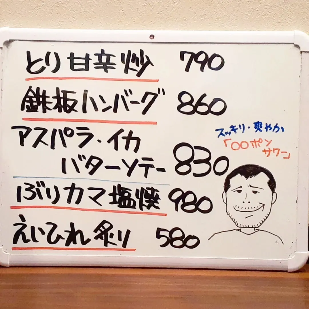 【長住】毎日　お客さんとの最初の会話は「暑い☀️😵💦」です　...