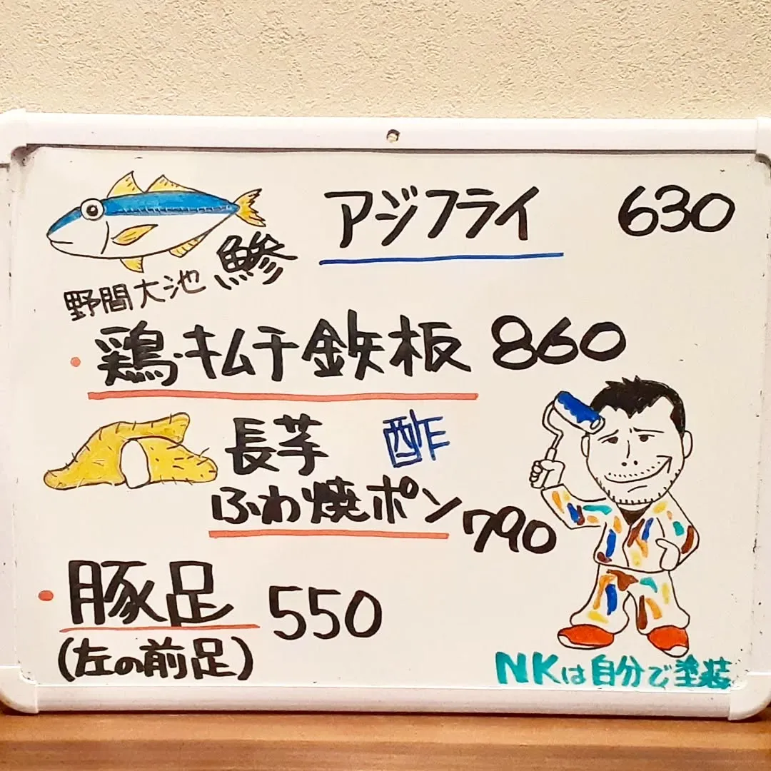 【長住】今日も白水大池公園🏃で　いい汗かいて絶好調の