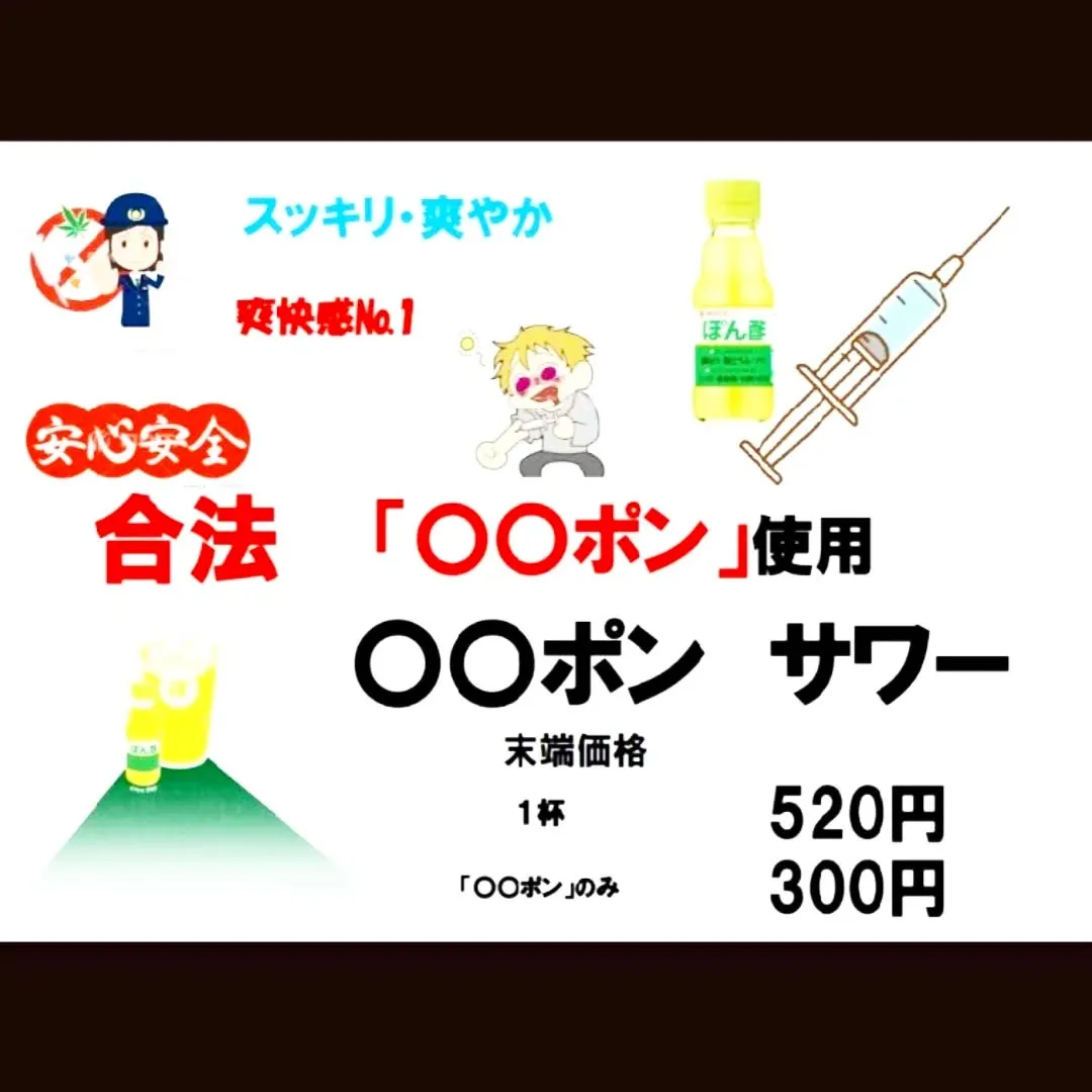 【長住】今日も白水大池公園🏃で　いい汗かいて絶好調の