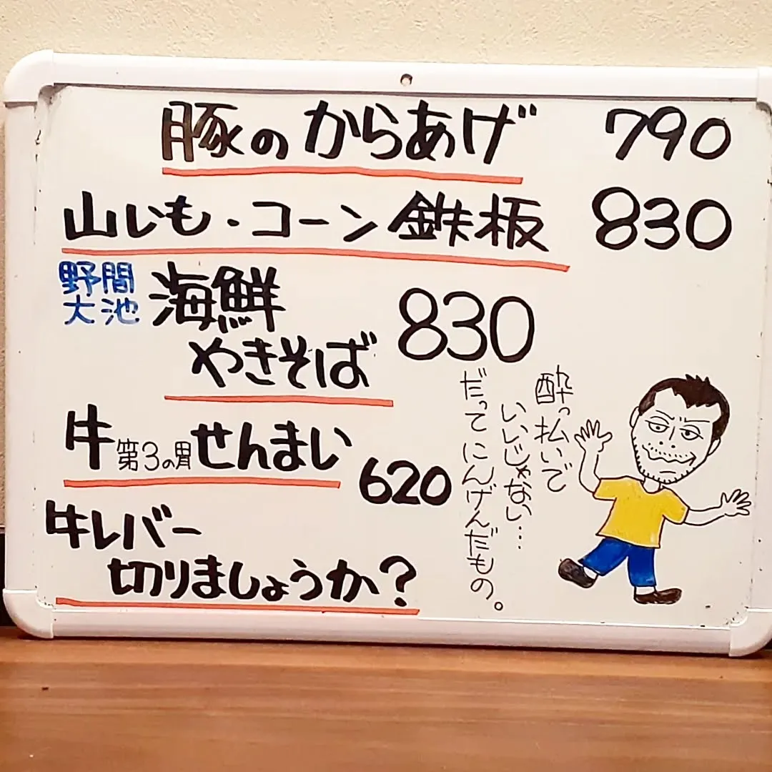 【長住】今日は朝8:00からマンション清掃　めちゃくちゃ暑か...