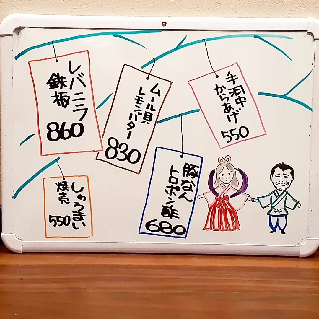 【長住】月曜日 今週も始まりました。