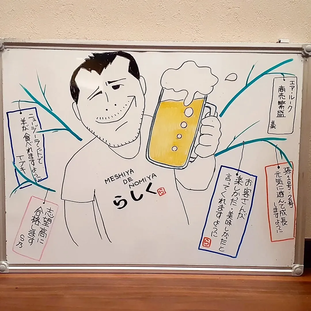 【長住】月曜日 今週も始まりました。