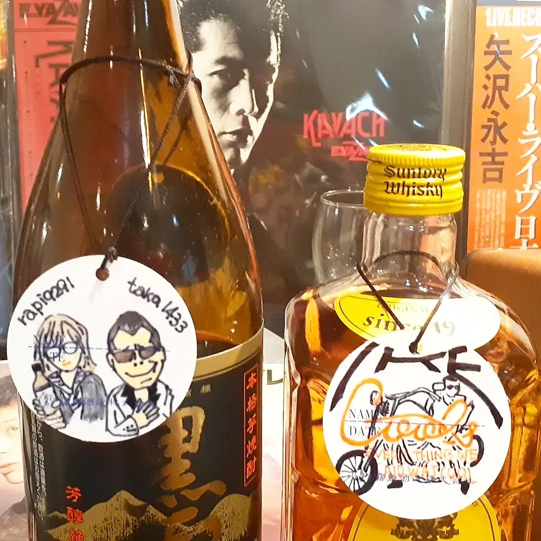 【長住】 月曜日七夕🌌の短冊に「お客さんが　楽しかった・美味...