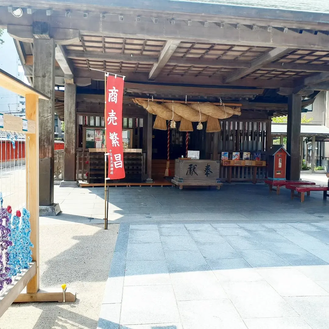 【長住】今日は10日 毎月恒例「十日恵比須」「親父月命日」