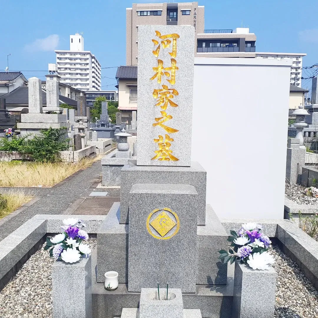 【長住】今日は10日 毎月恒例「十日恵比須」「親父月命日」