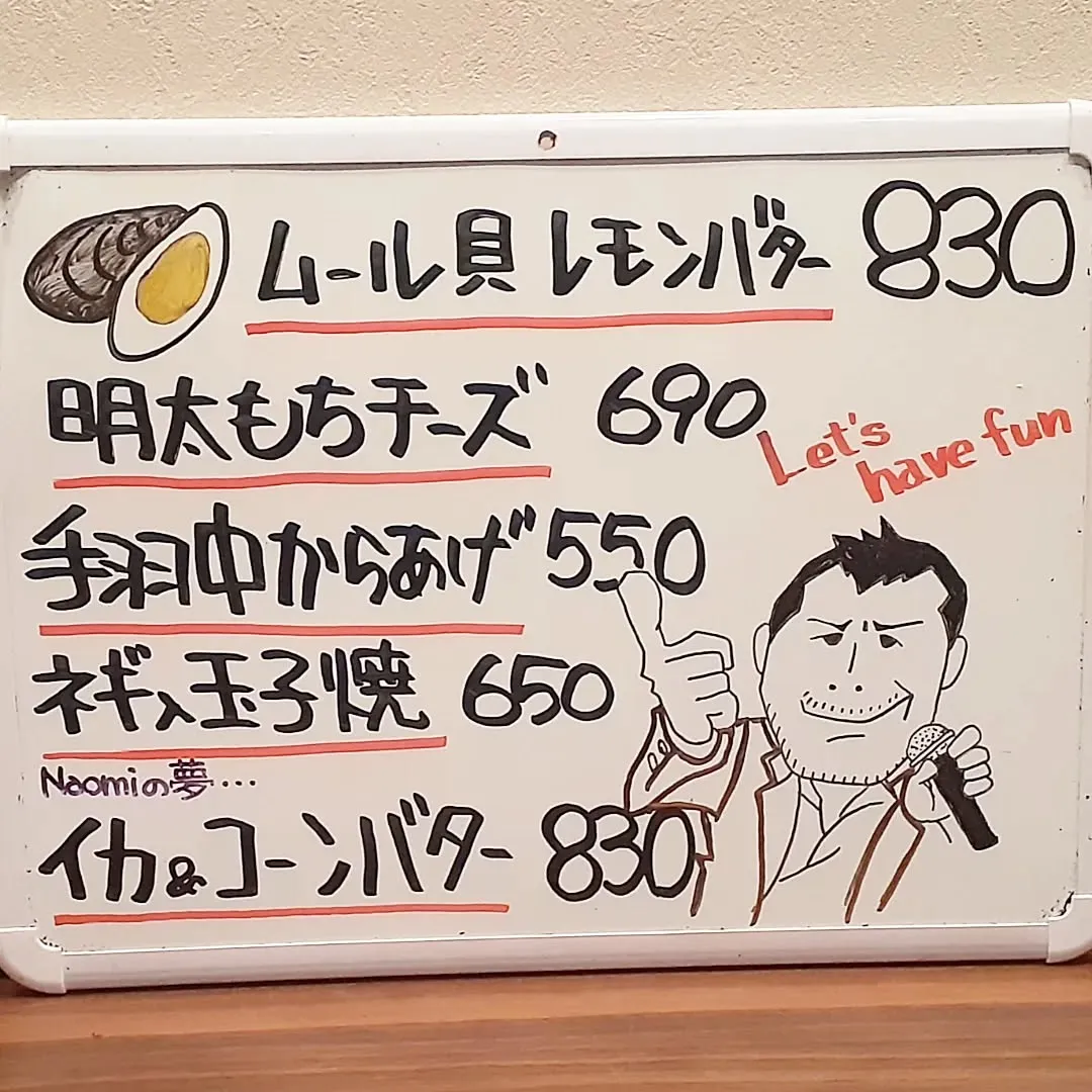 【長住】矢沢明王　参拝は　「らしく」17:58～23:02ま...