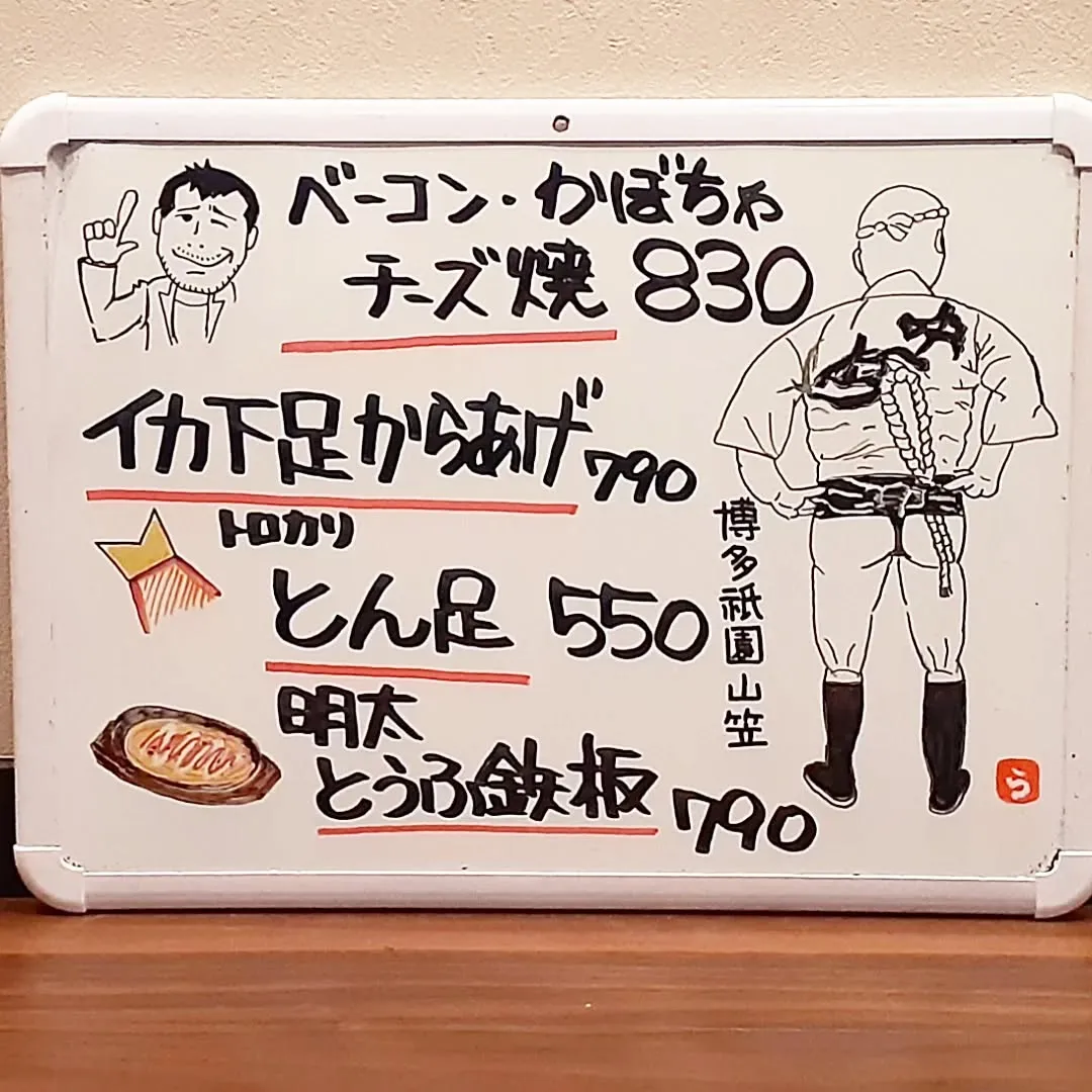 【長住】永ちゃんにかこまれて楽しく営業しています。