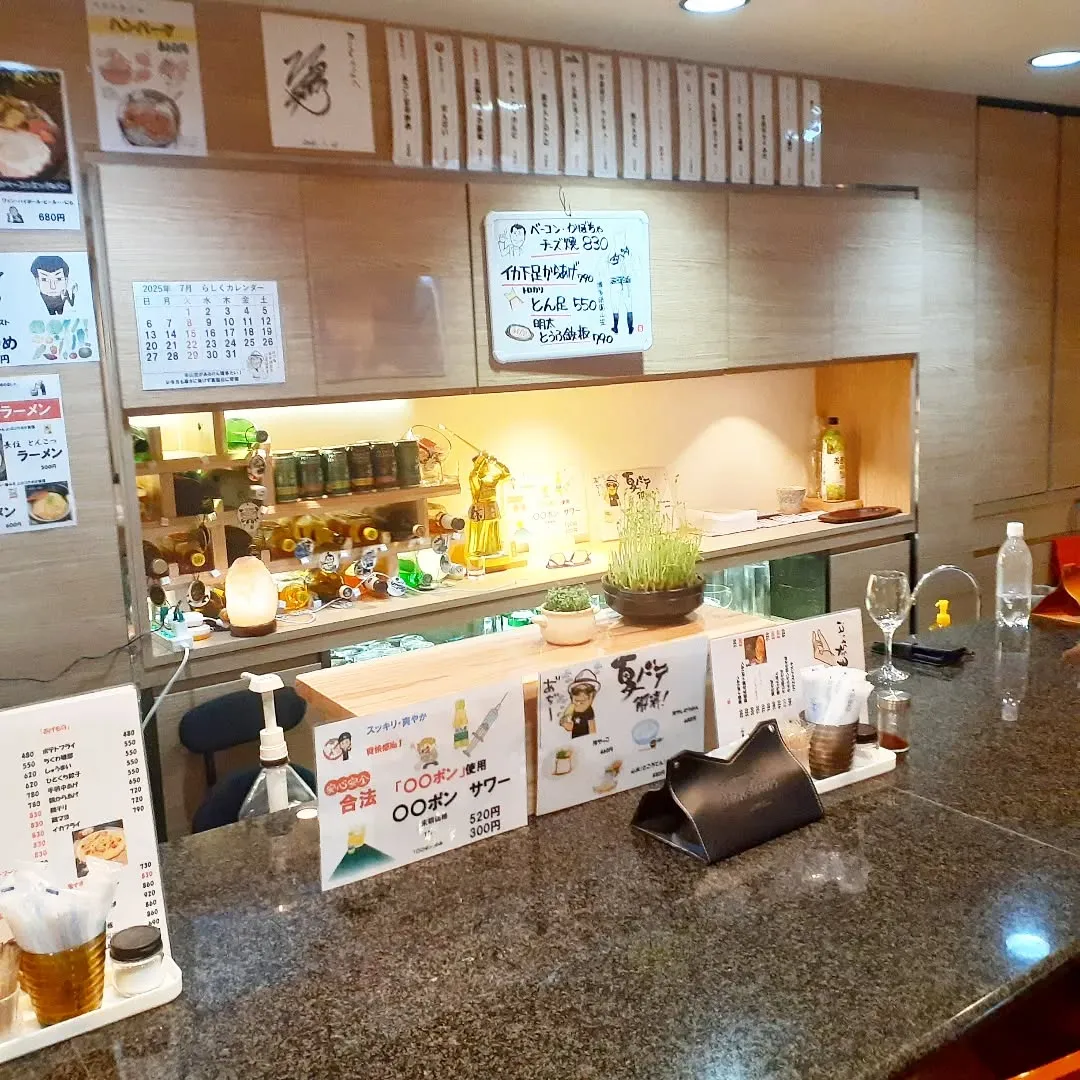 【長住】日曜日も元気に営業