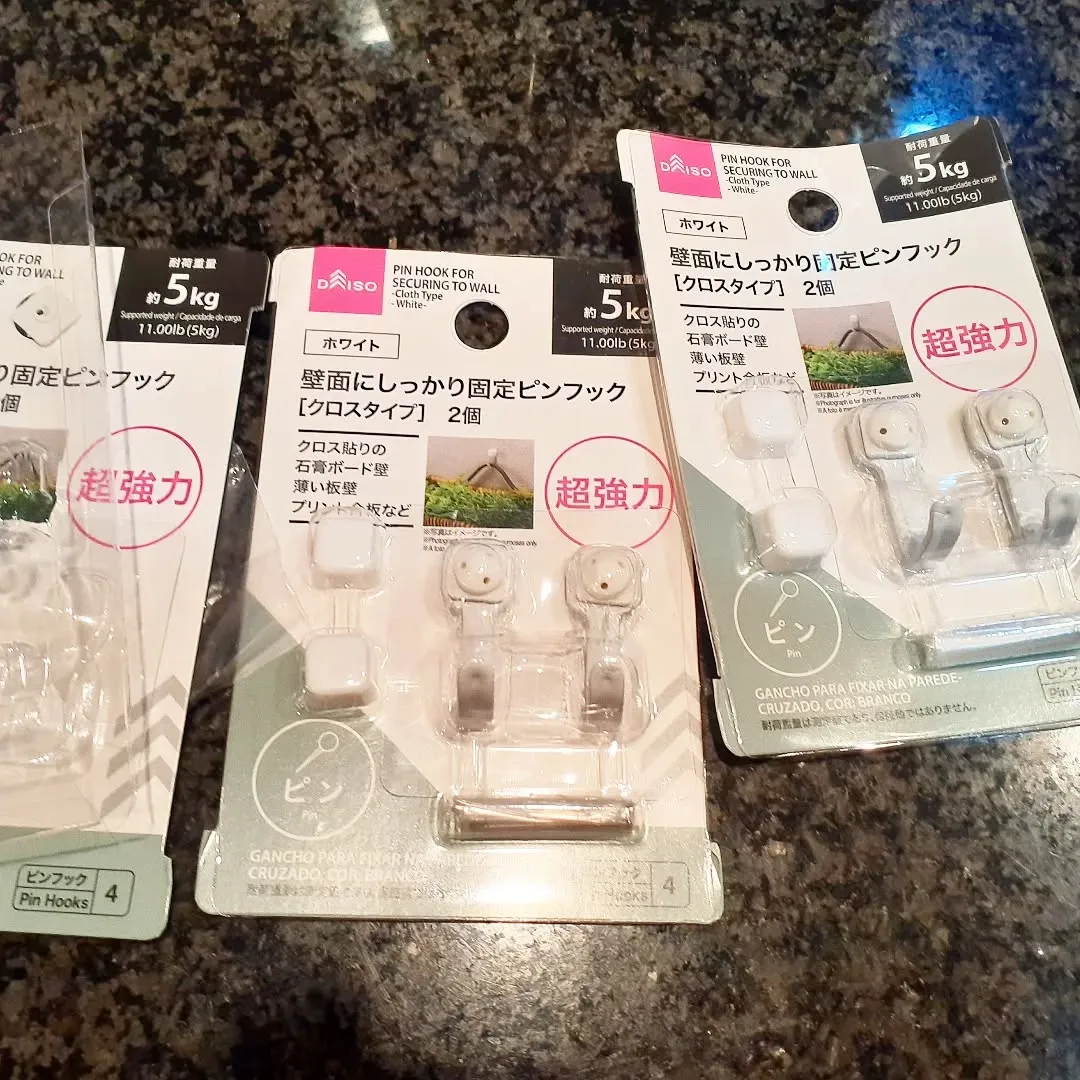 【長住】永ちゃんコーナーが「ごちゃごちゃ」してたので レコー...