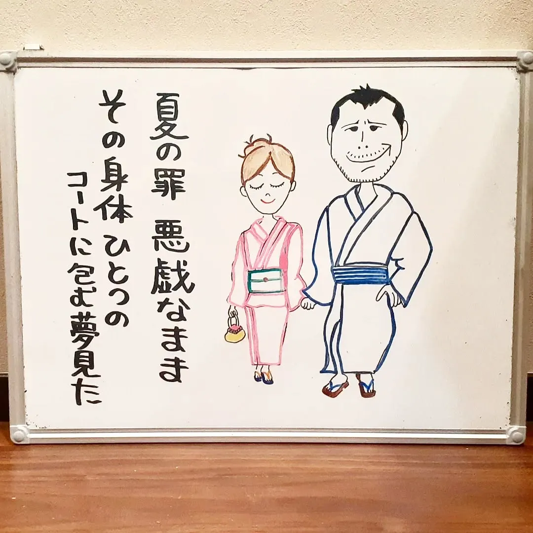 【長住】今日は 先週ママが「ぎっくり腰」で延期になってた孫1...