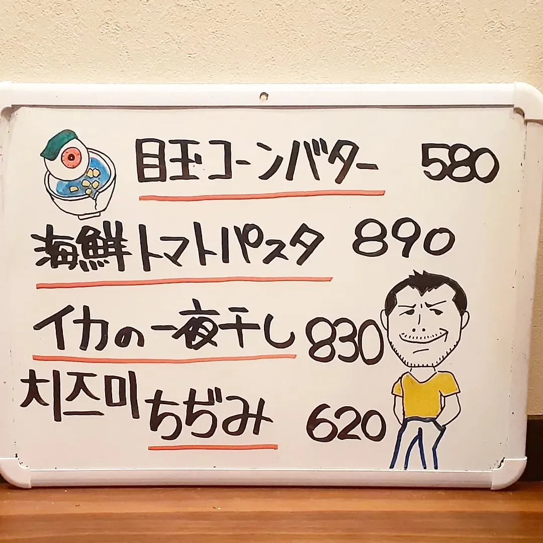 【長住】今日は 先週ママが「ぎっくり腰」で延期になってた孫1...