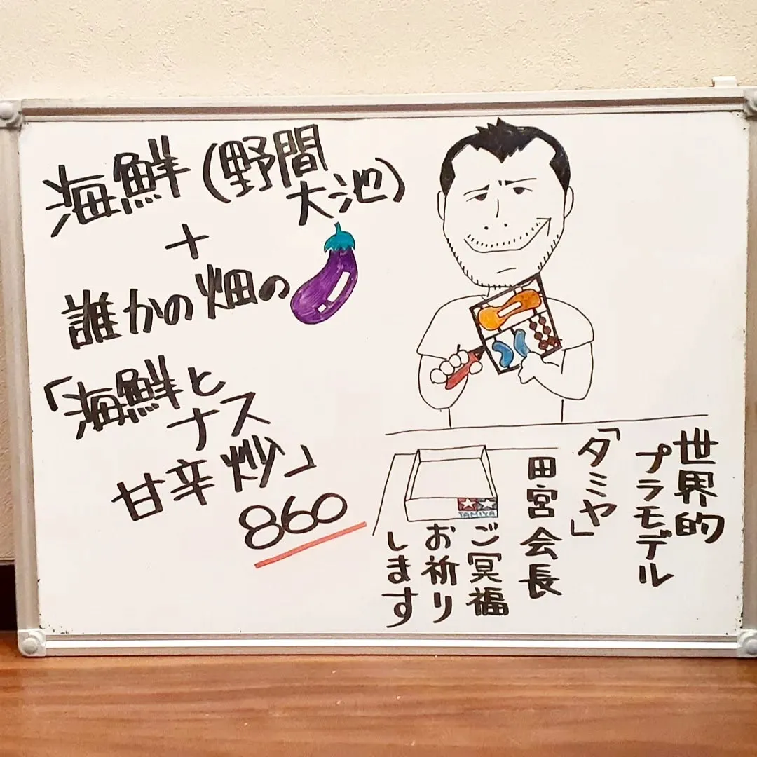 【長住】子供の頃から お世話になった「タミヤ模型」プラモデル...