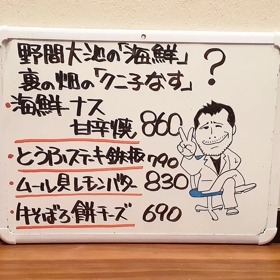【長住】子供の頃から お世話になった「タミヤ模型」プラモデル...