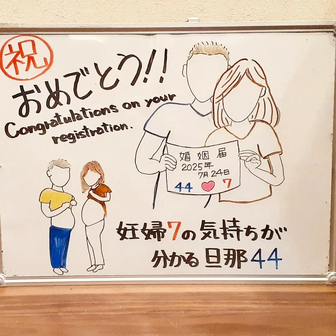 【長住】今日は長男が入籍しました。