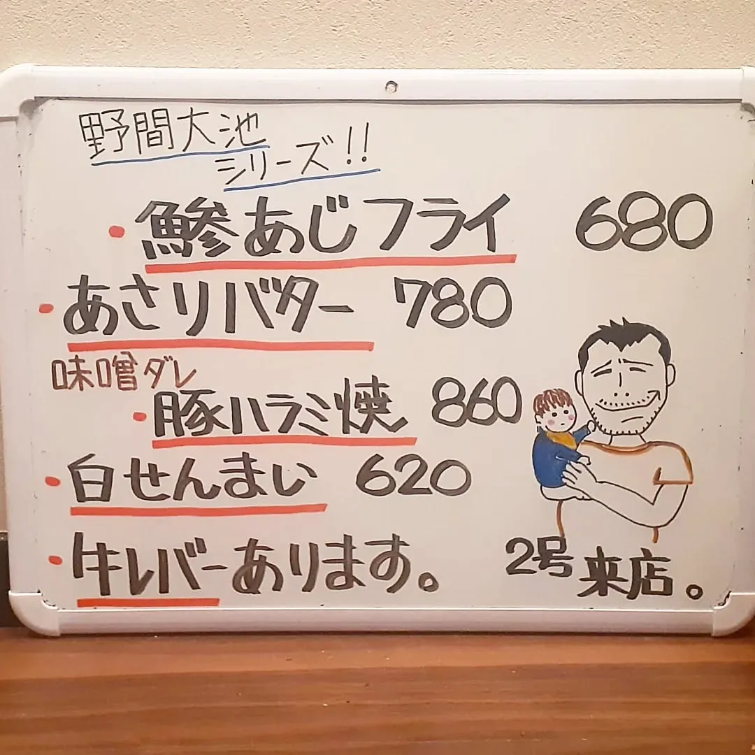 【長住】昨夜は　お客さんからの電話📲気が付かなくてスミマセン...