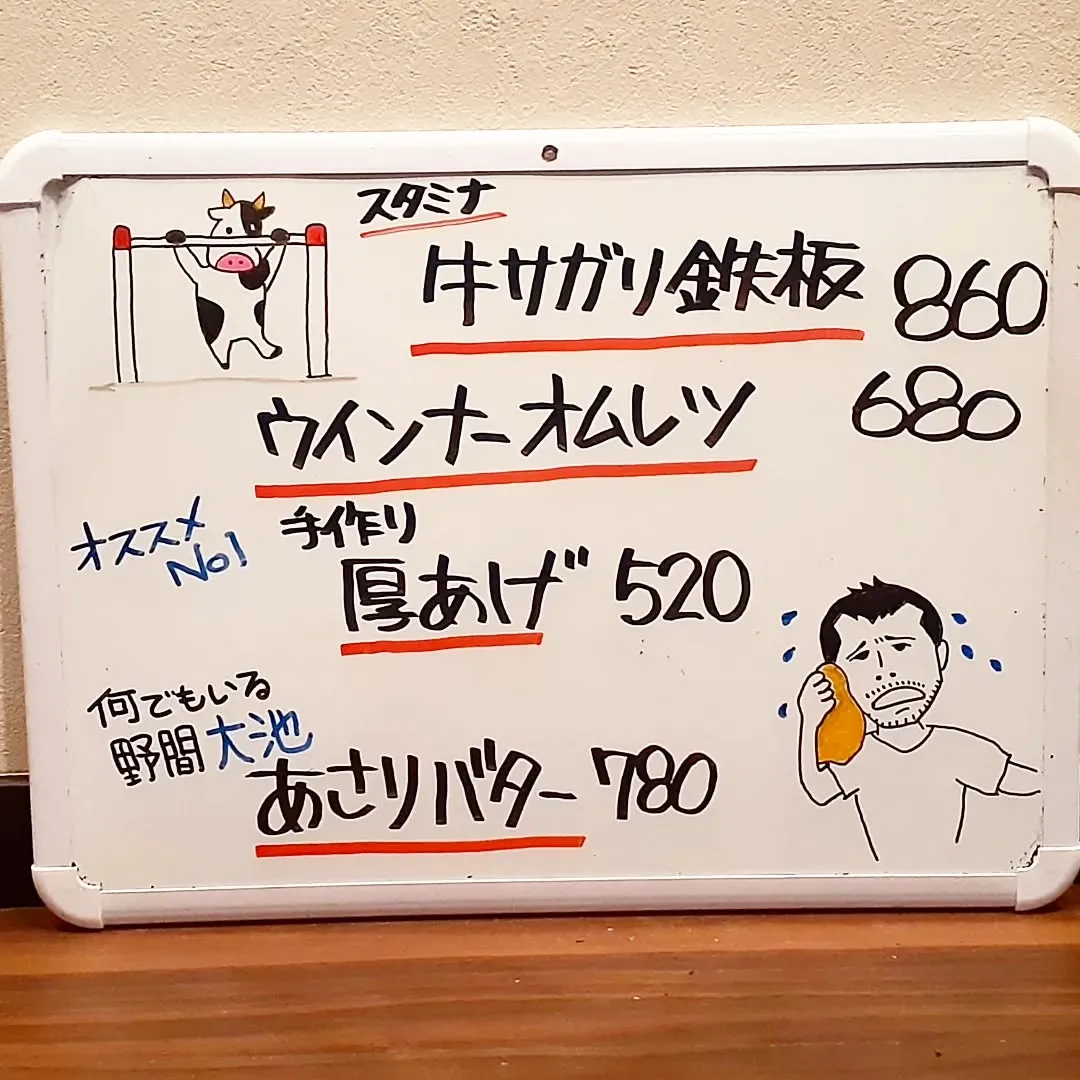 【長住】最近は お客さんとの最初の会話「暑い☀️😵💦」が定番...