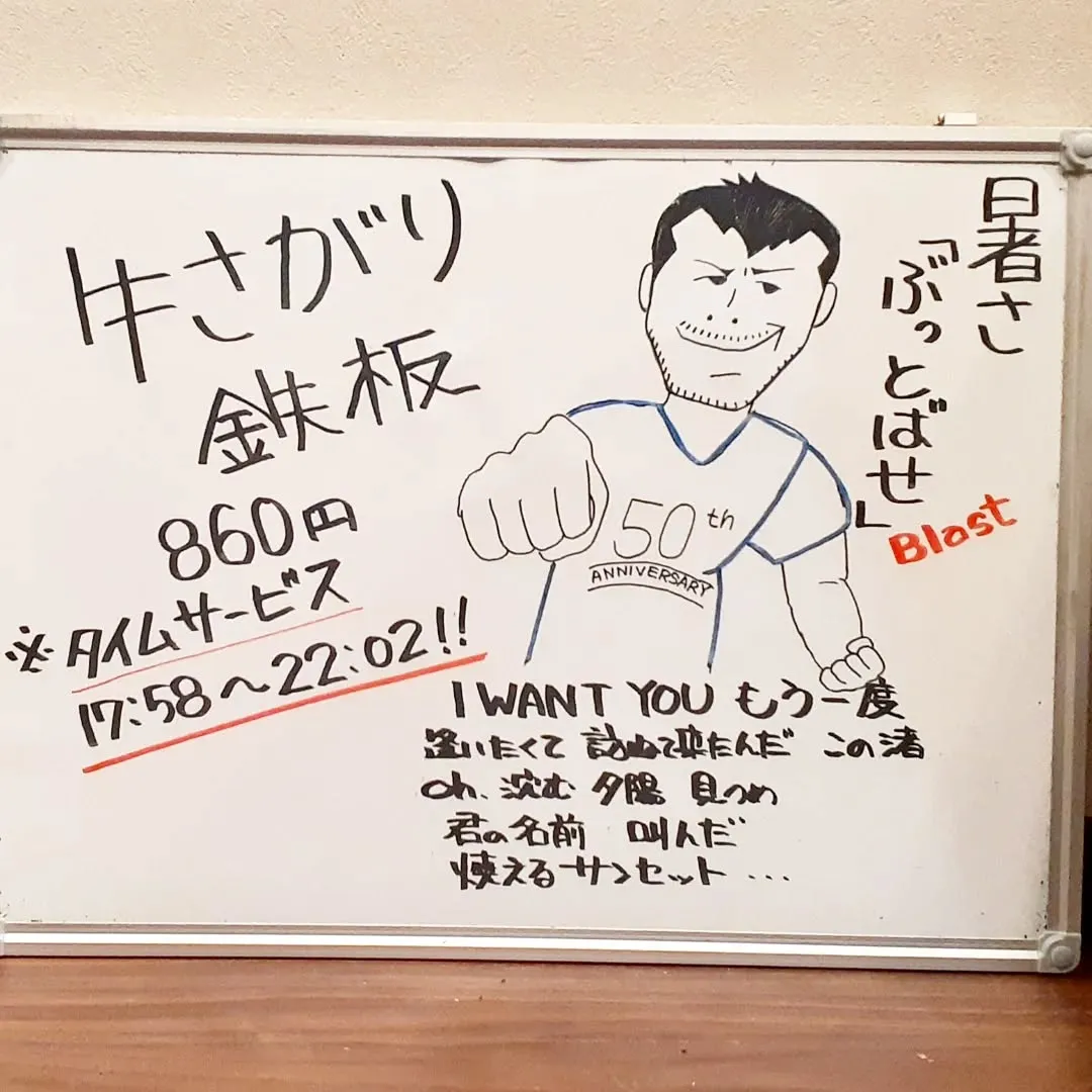 【長住】最近は お客さんとの最初の会話「暑い☀️😵💦」が定番...