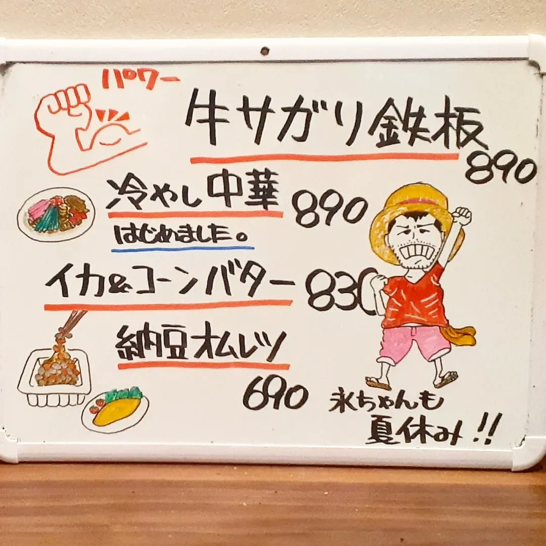 【長住】お客さんリクエストの🍾入荷しました。