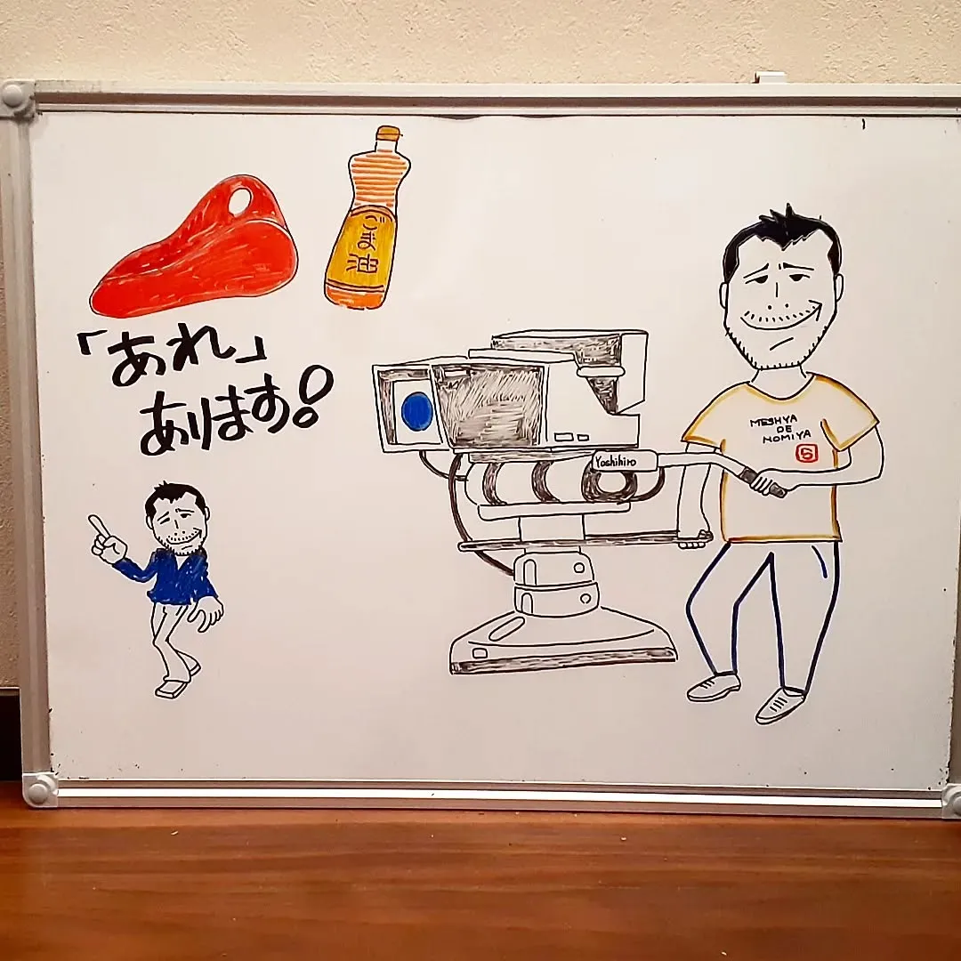 【長住】今夜は　夏バテぶっ飛ばせ👊「アレ」あります