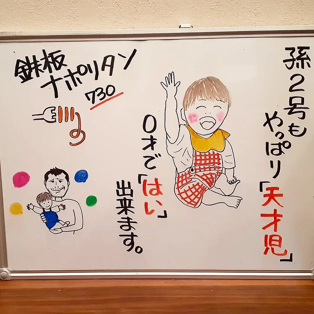 【長住】日曜日の夜　お疲れのママにご褒美で外食🍴ありじゃない...