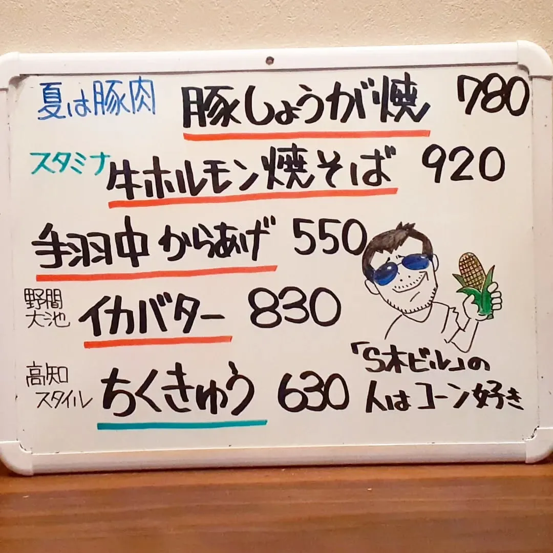 【長住】日曜日の夜　お疲れのママにご褒美で外食🍴ありじゃない...