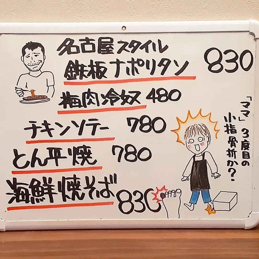 【長住】事件ですか?事故ですか? 事故です。