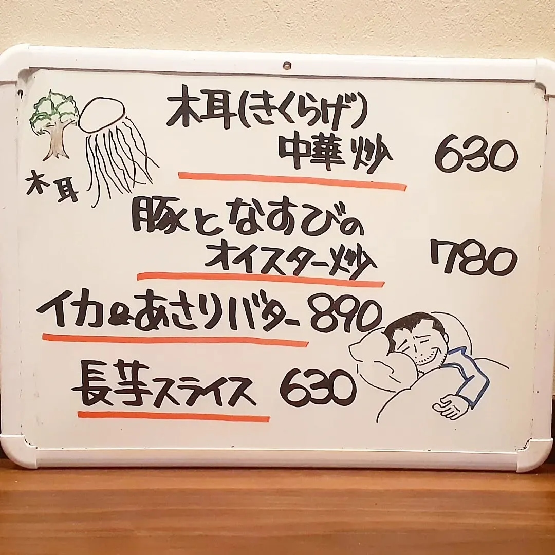 【長住】今日は「広島 原爆投下」から80年 「長崎 原爆投下...